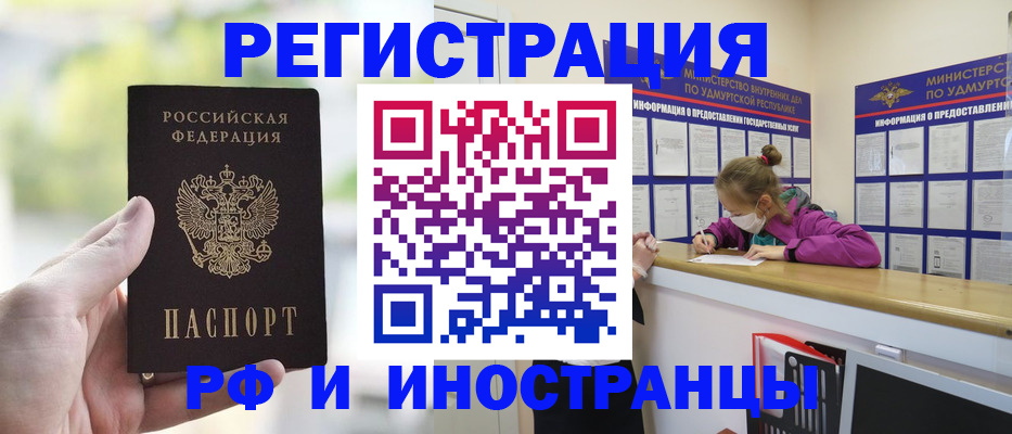 регистрация для дет. сада в Порхове